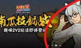 火影最新活动爆料详细解读,神秘忍者现身，全新技能震撼来袭！